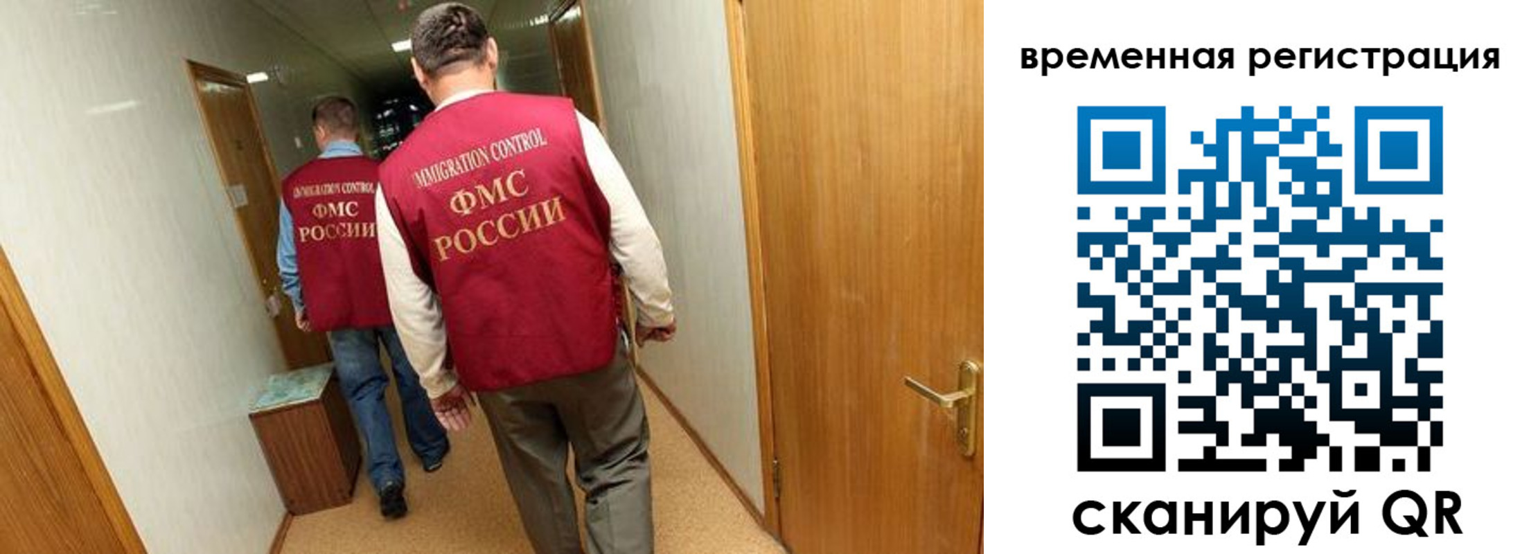 временная регистрация поиск в Дубовке