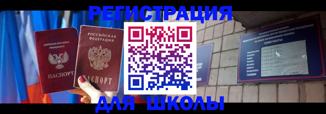 форма 3 в Дубовке
